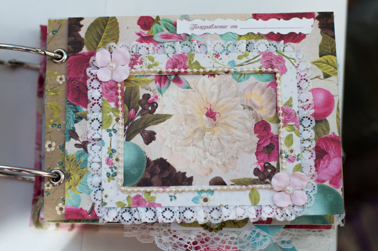 Книга пожеланий - альбом