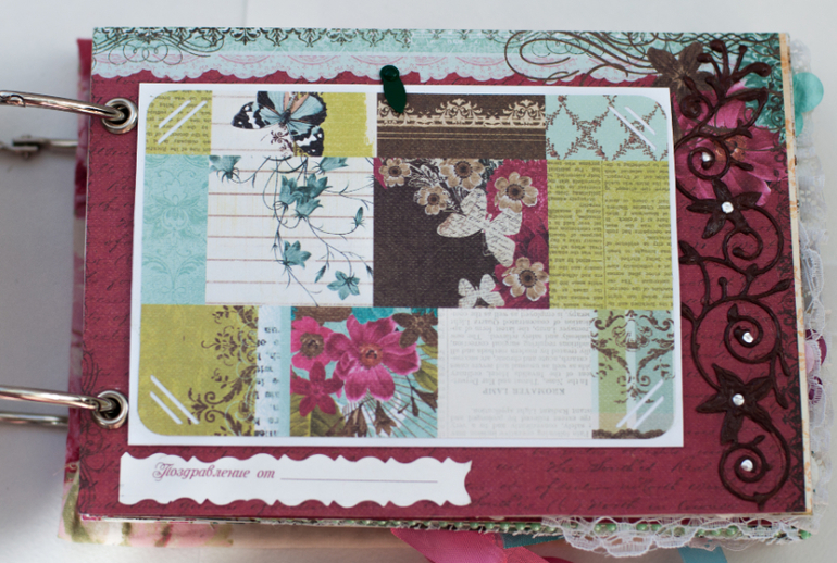 Книга пожеланий - альбом