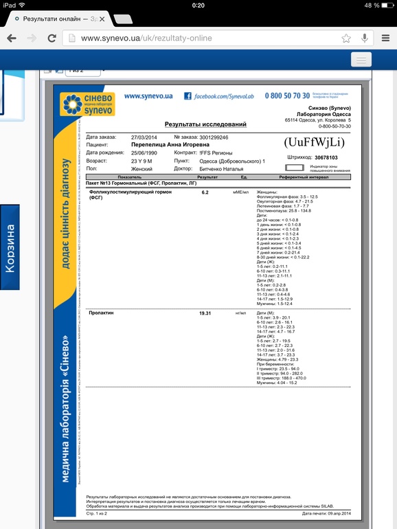 Помогите пожалуйста!!!!