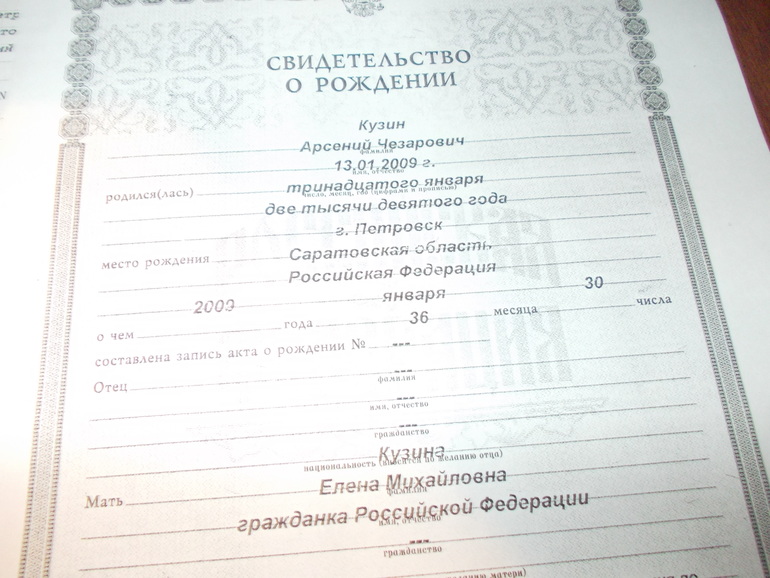 ДОКУМЕНТЫ