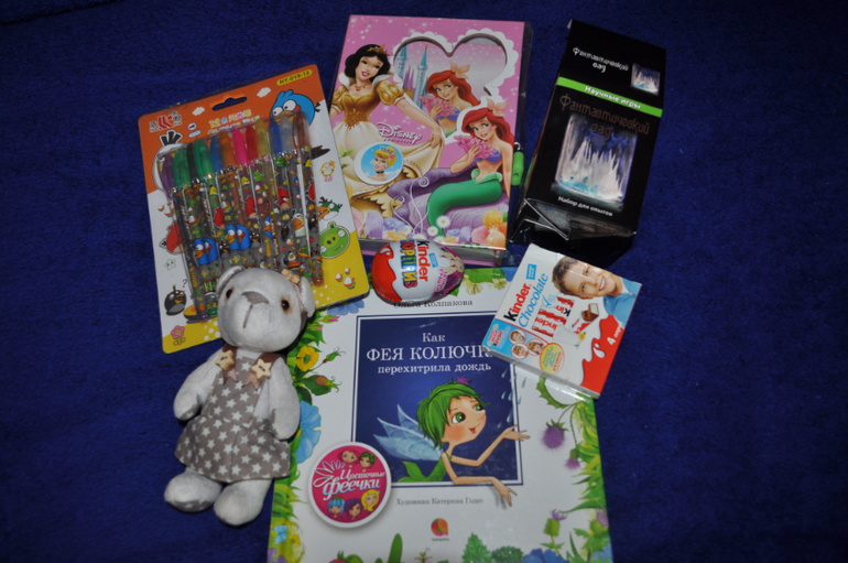 а  к нам Фея прилетала...