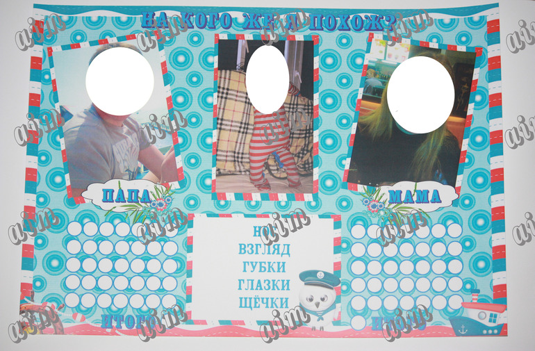 ДР в "МОРСКОМ СТИЛЕ"