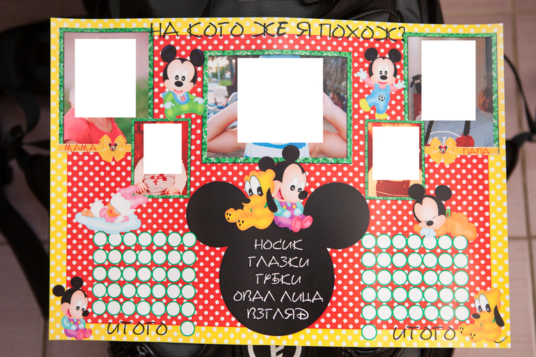 Фото со Дня Рождения "Микки Маус"