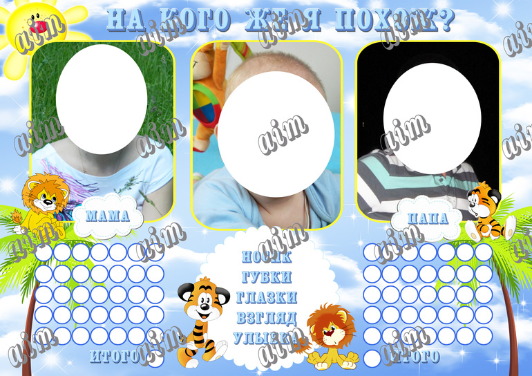 Др в стиле "Львёнок"