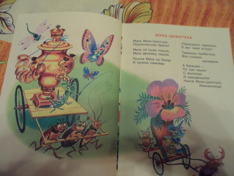 Майские букашечки