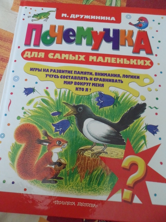 Клубничное объедение