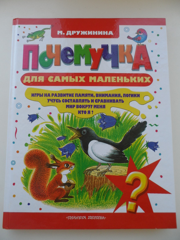 ТЗ Деревья, 2.5