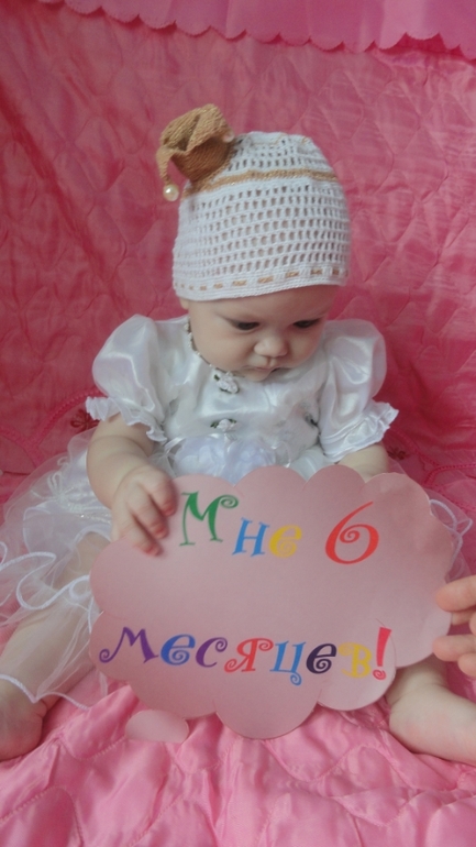 Наши 6 месяцев!