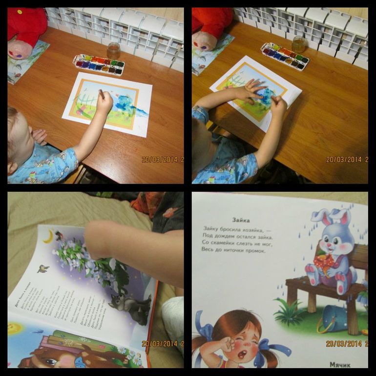 ТН "Лесные друзья" День 3.