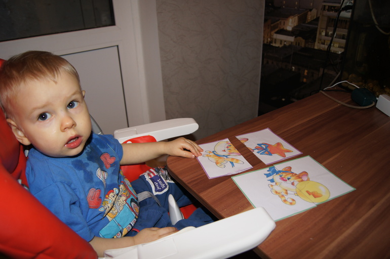 наш первый денек