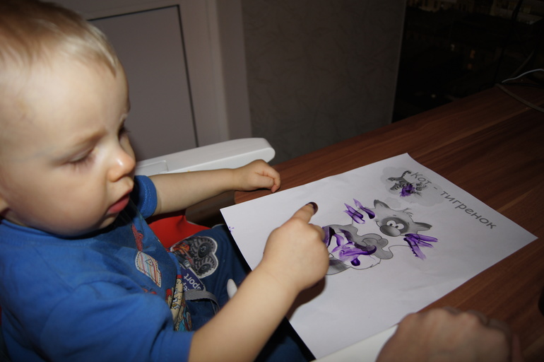 наш первый денек