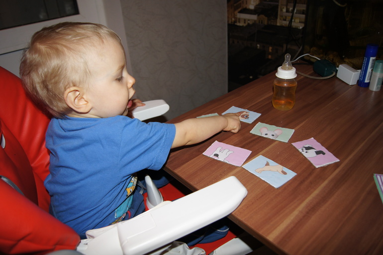 наш первый денек