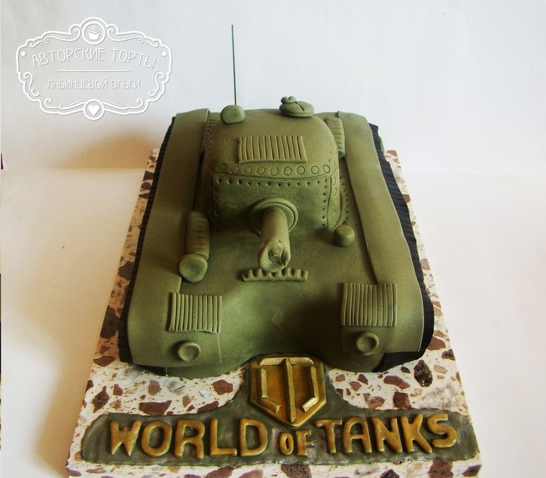 Торт танк для поклонника компьютерной игры.