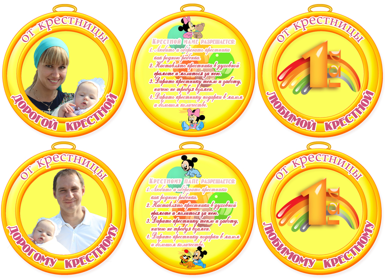 Подготовка к нашему годовасию