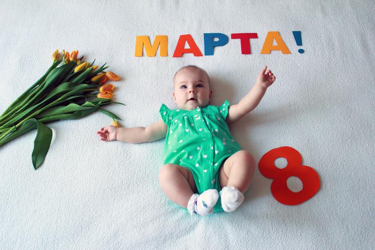 Открытка к 8 МАРТА!
