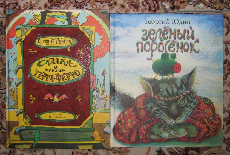 Отчёт о покупках за полугодие. Авторские сказки.