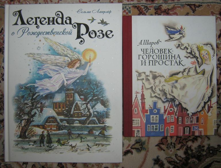 Отчёт о покупках за полугодие. Авторские сказки.