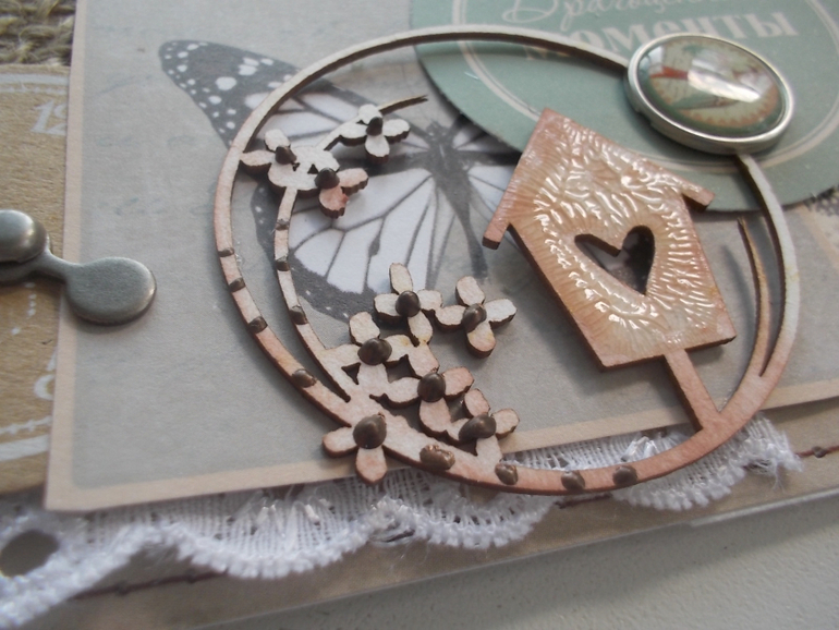 Альбом  - Алтай 2014