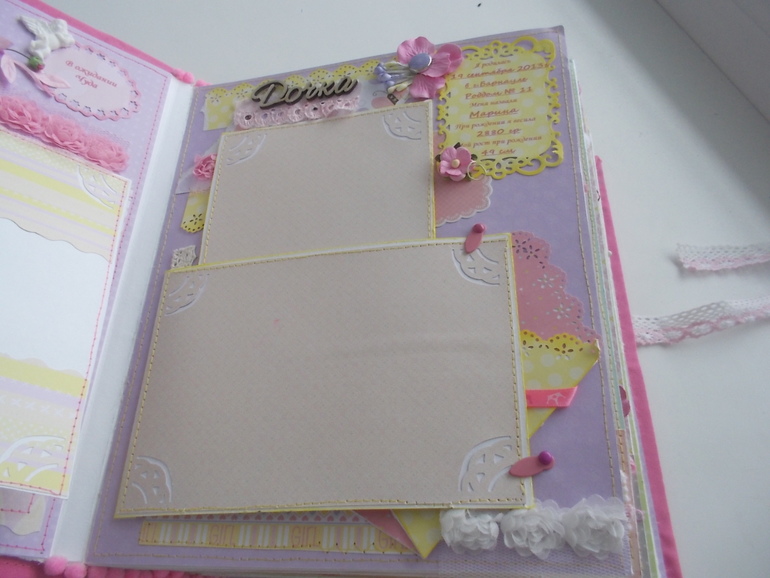 Повесть о маленькой принессы