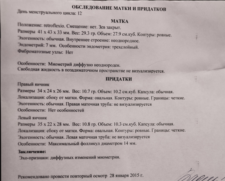 Всем Ап-чхи!) .. и что делать дальше?