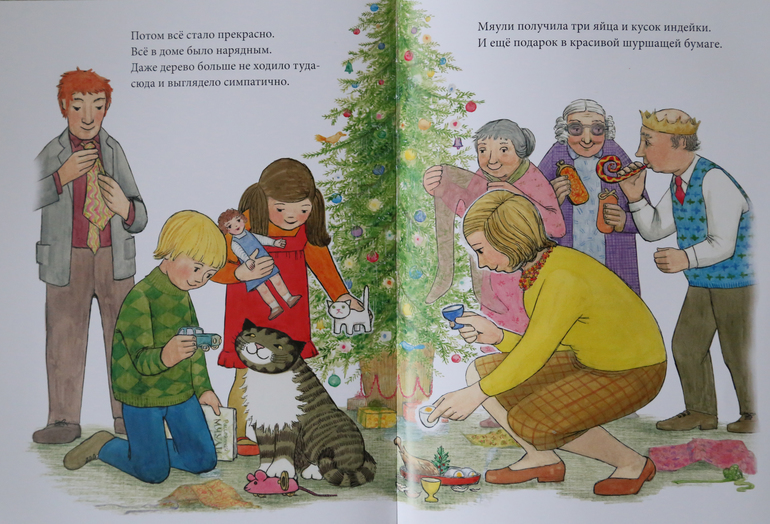 Немного о Марининых именинах Немного о Марининых именинах
