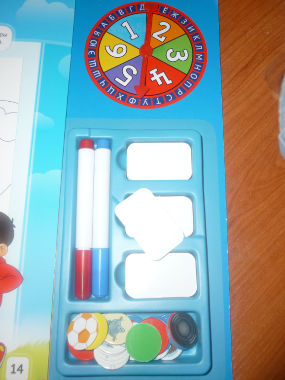 Наши игры... Часть 3 (настольные и ... просто игры...)