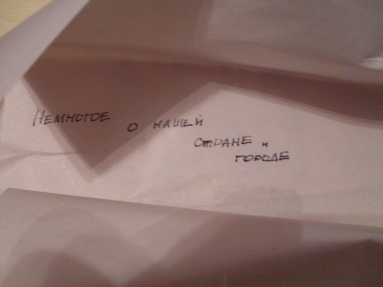 И нас забросали подарочками!!!!!