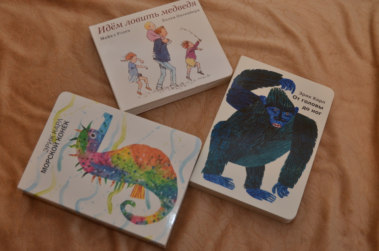 Наша библиотека в 1 год и 1 месяц