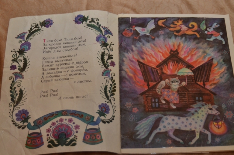 Наша библиотека в 1 год и 1 месяц