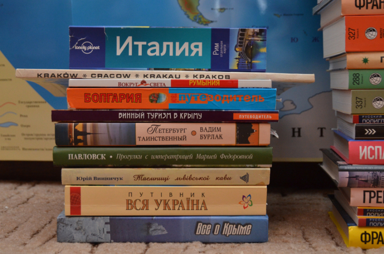 лирика, Андрюха и мои путеводители