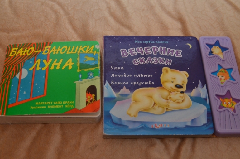 Наша библиотека в 1 год и 1 месяц