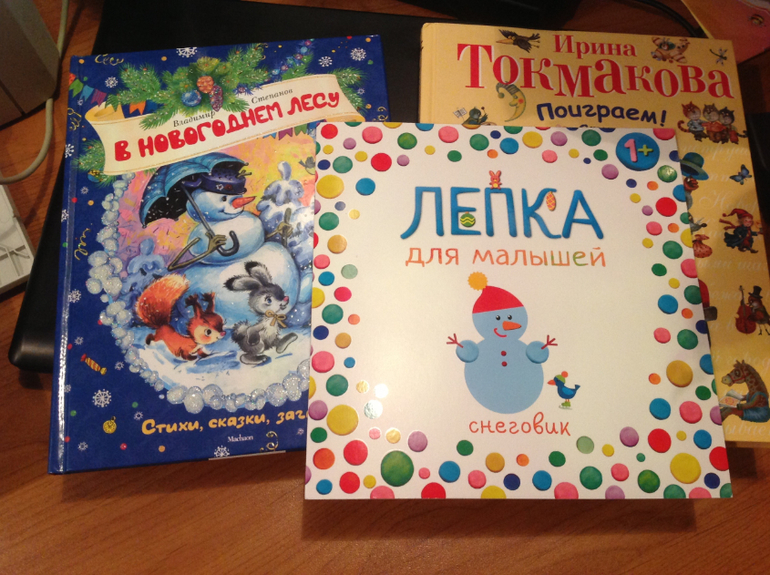 Новогодние занятия
