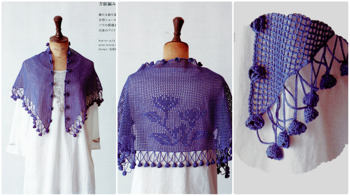 Ищу схему шали