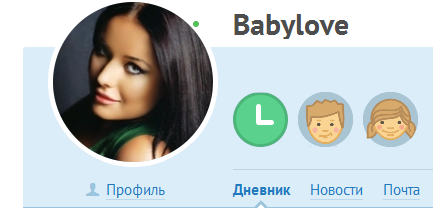 Решила сменить фотографию)))