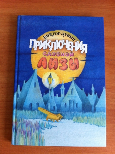 Наша декабрьская стопочка