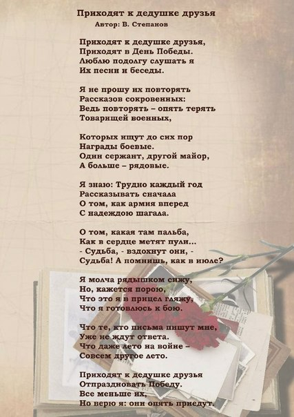 Поздравляю всех с великим праздником!!!С днем победы!!!!