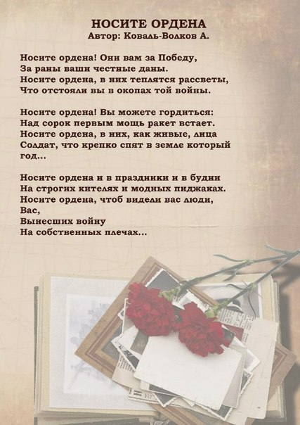 Поздравляю всех с великим праздником!!!С днем победы!!!!