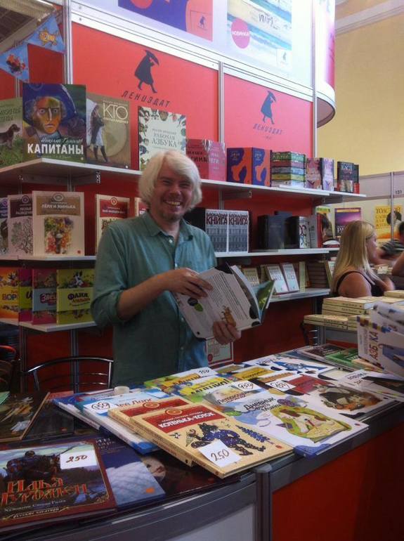 "Капитаны" с илл. Г.А.В.Траугот