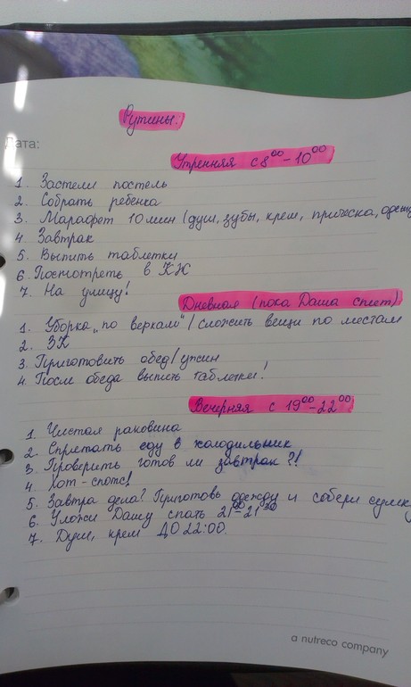 Взлет 72/23