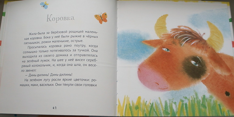 "С утра до вечера" Натальи Чуб