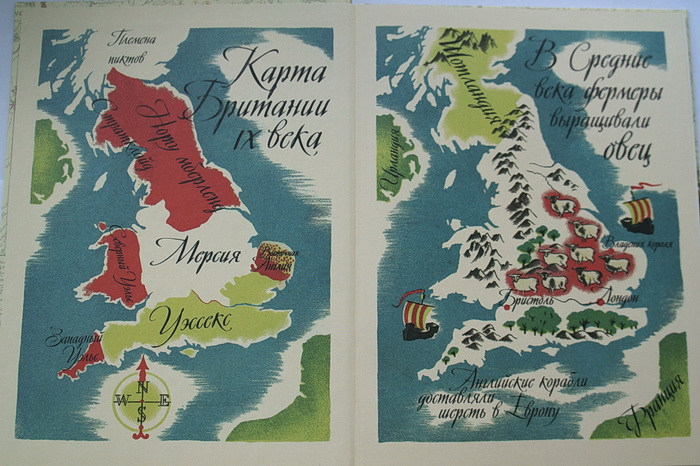 А я о милой Англии мечтаю неустанно...