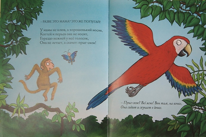 Что мы читаем в 11 месяцев