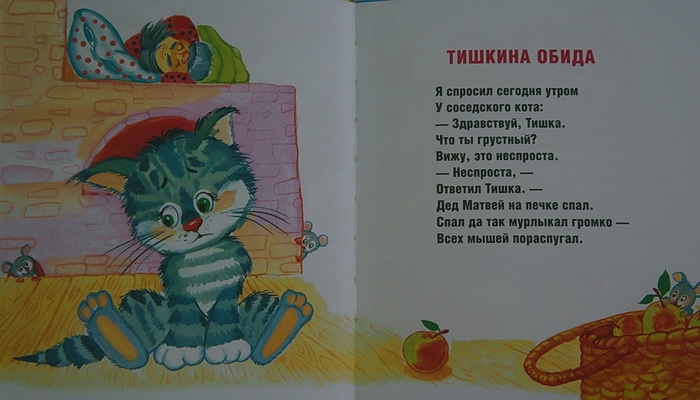 Что мы читаем в 11 месяцев