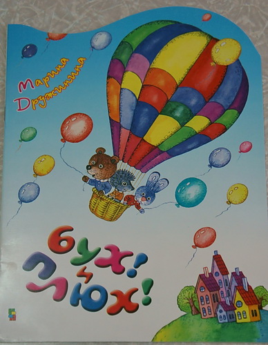 Что мы читаем в 11 месяцев