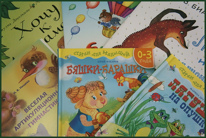 Что мы читаем в 11 месяцев