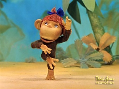 Девочки, помните!