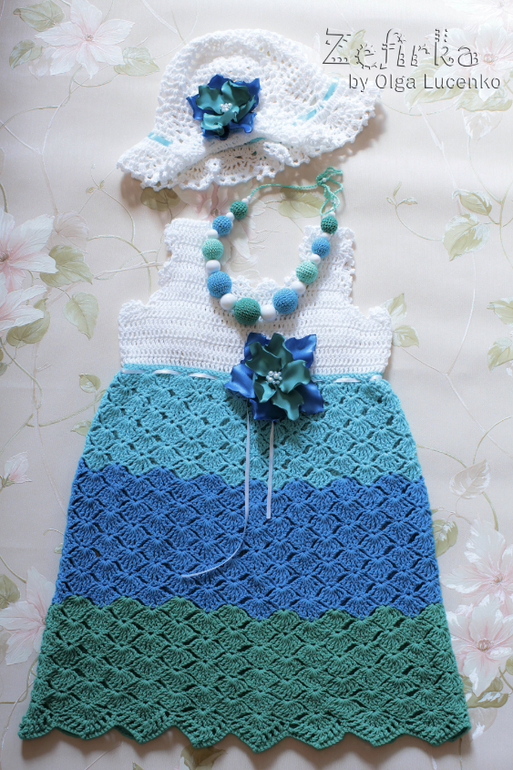 Комплект "Море волнуется"