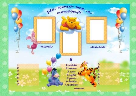 прошу совета по фш