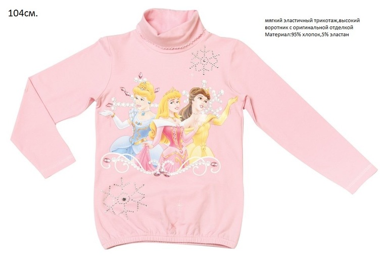 Красотень из личного перехапа для модницы 98-104-110см. ПОЧТА!