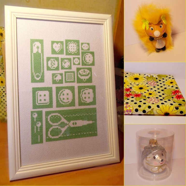 Обменчик состоялся ))